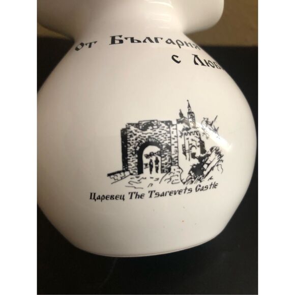 “Vintage Bulgarian Souvenir Vase – ‘From Bulgaria with Love’ - Picture 2 of 12